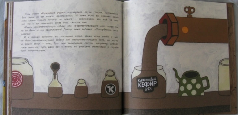 Серия про серию - 2 (Коричневое утро)