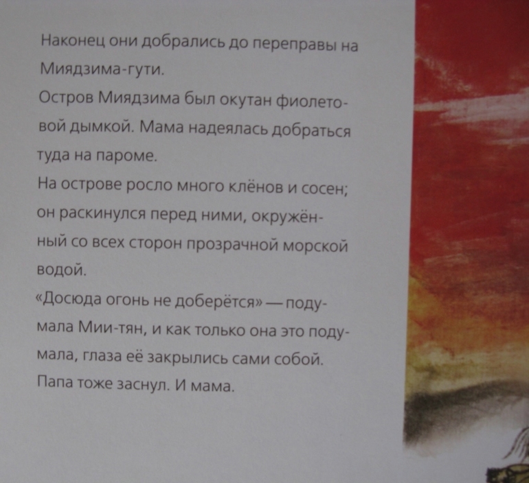 Серия про серию - 3 (Хиросима)