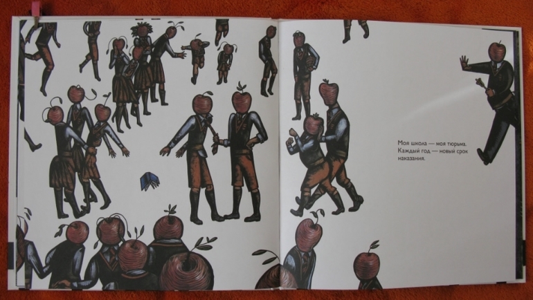 Серия про серию (Украденные имена)