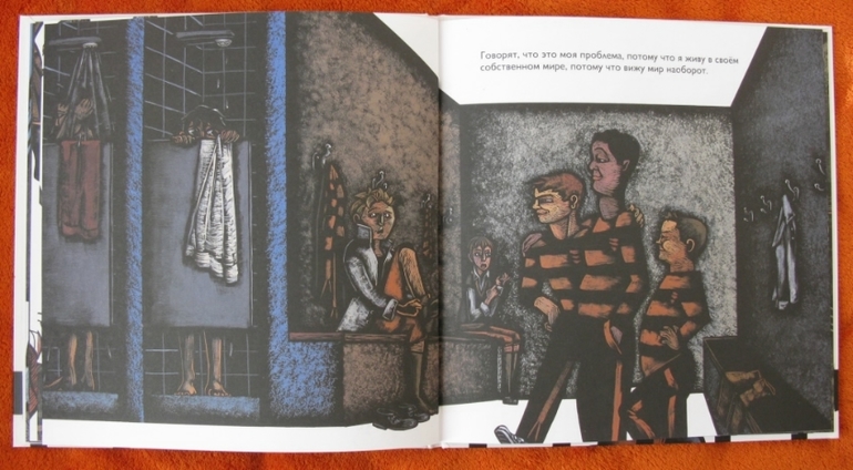 Серия про серию (Украденные имена)