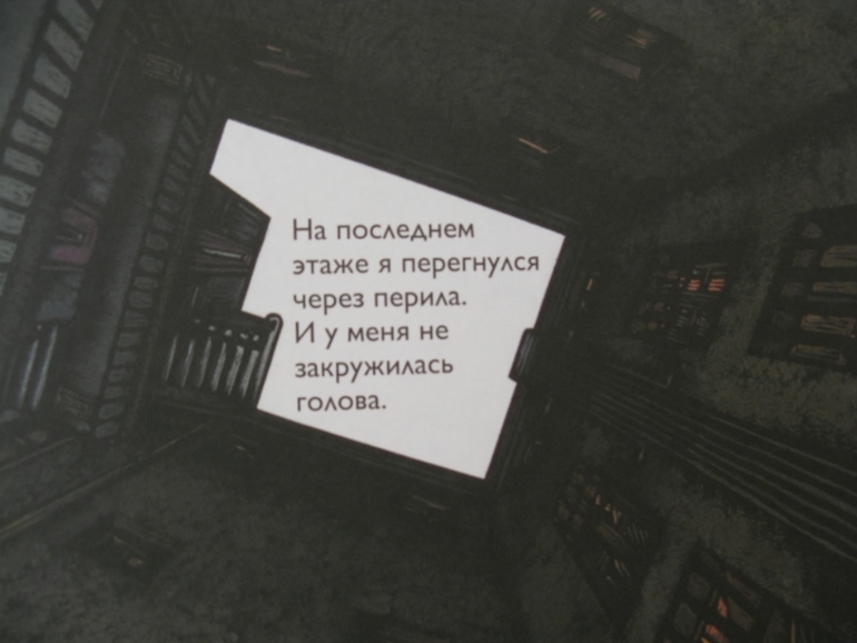 Серия про серию (Украденные имена)