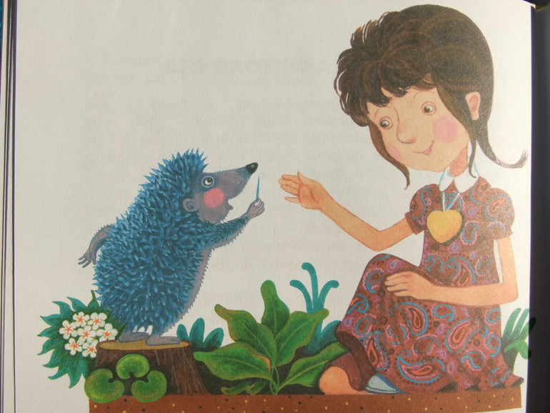 Что мы читали? Что мы читали! Неделька, читателю скоро 4 года.