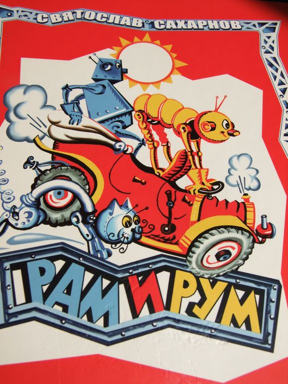 Что мы читали? Что мы читали! Неделька, читателю скоро 4 года.