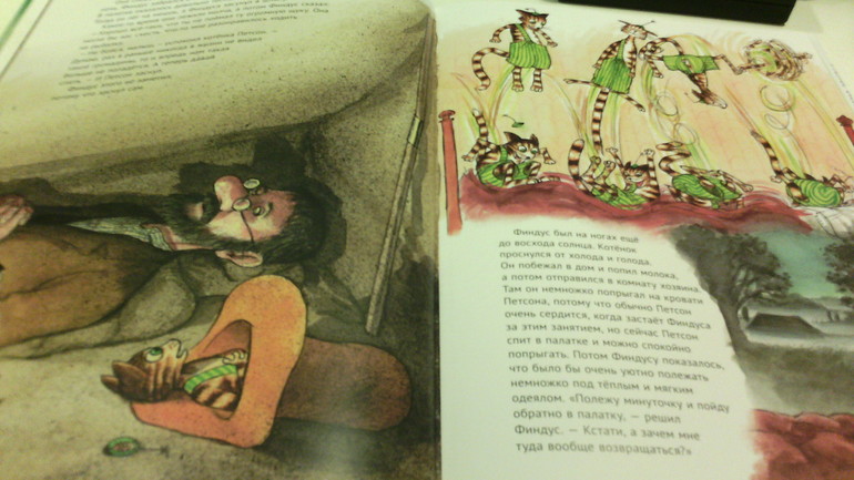 Петсон идёт в поход. Свен Нурдквист.