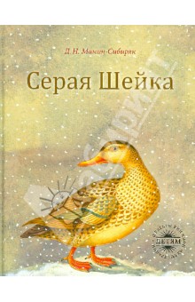 http://www.labirint.ru/books/364035/?p=11877