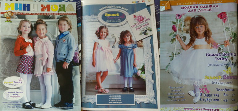 Фотоотчет с Выставки CJF