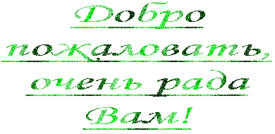 Мои закупки