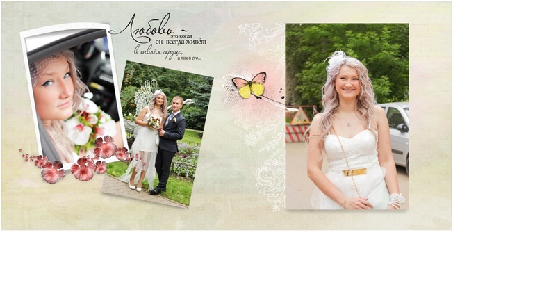 Покритикуйте!!!!!!