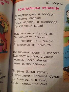 Действительно просто обхохочешься.