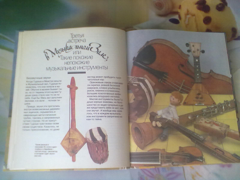 Интересные книги