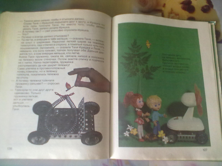 Интересные книги