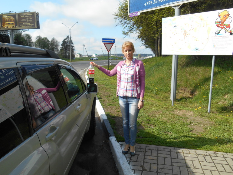 Минск 09.05.14