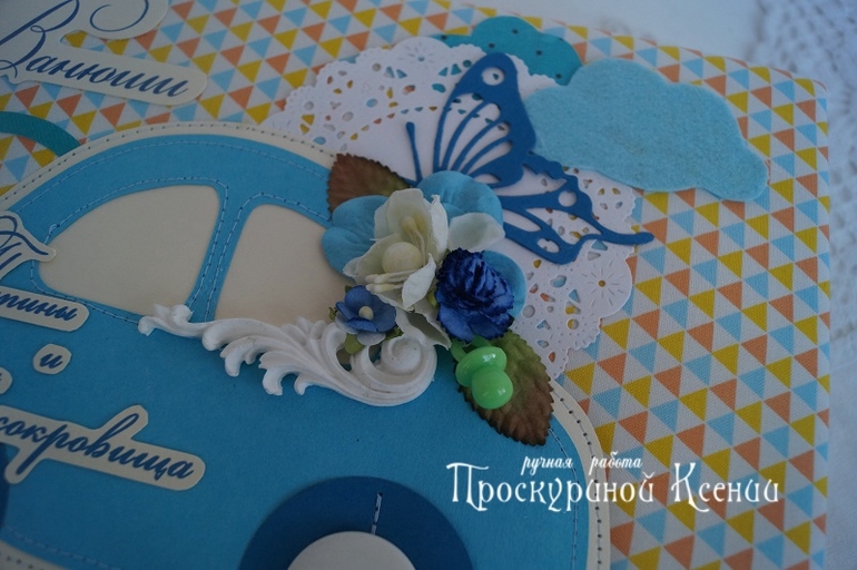 Мальчуковые коробочки