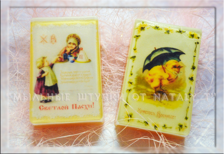 Пасхальные мыло-открытки