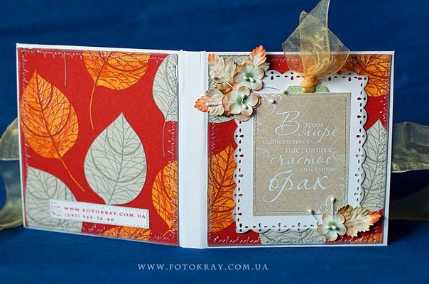 Коробочка для замечательного осеннего Love Story....