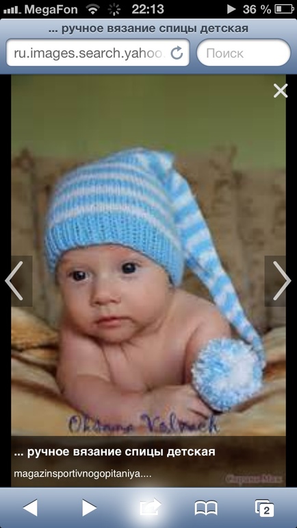 Как связать