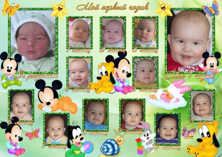 Коллажи на Первый день рождения Эмиля.