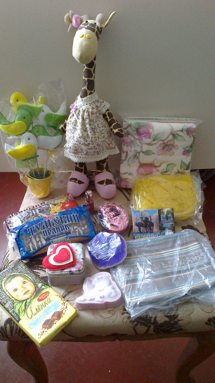 Супер обмен! Супер посылка! Супер жирафик!