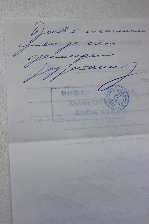 помогите разобрать, что написано