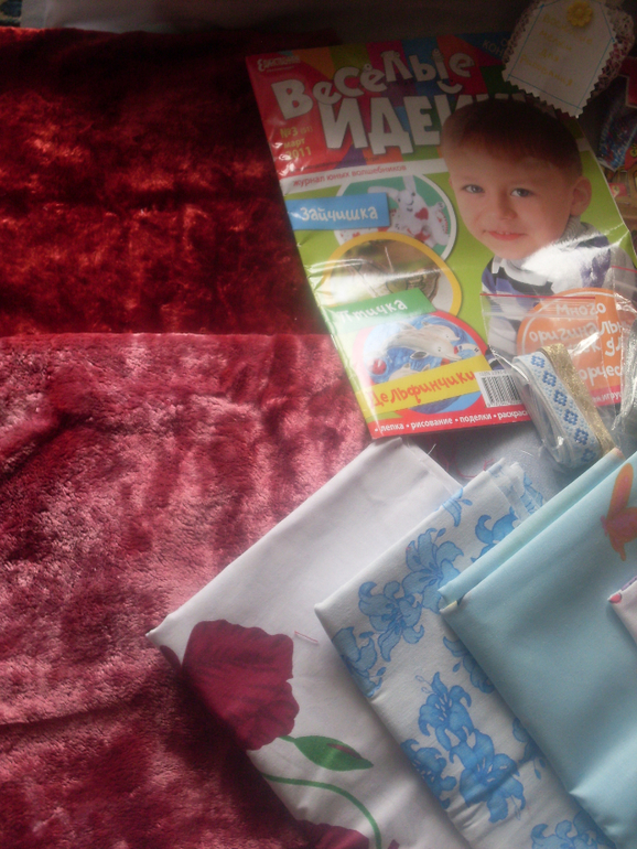 Обмен с загадкой:)