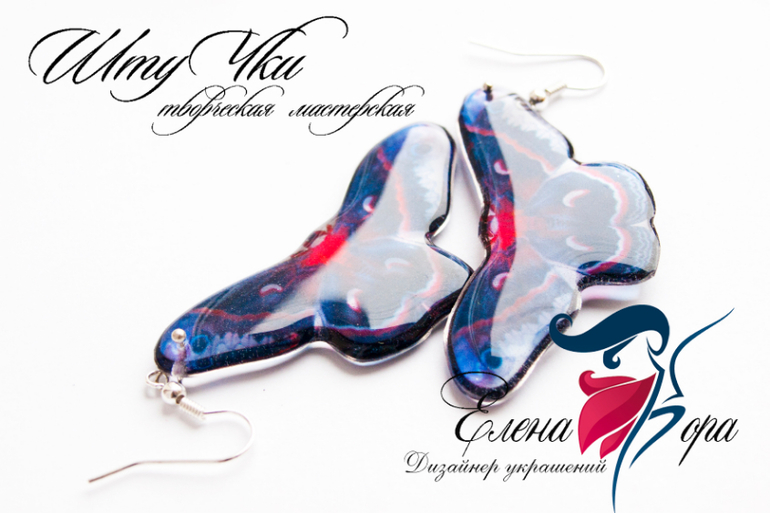 бабочки серьги