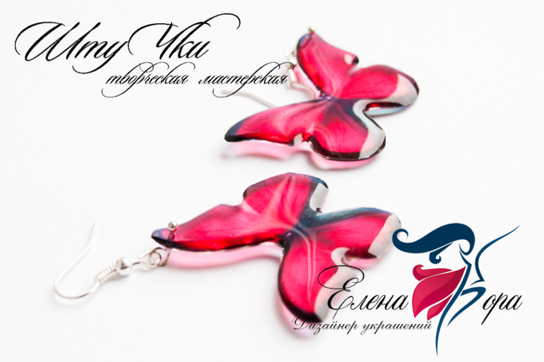 бабочки серьги