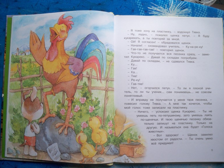 немного о наших книжках в 1,8