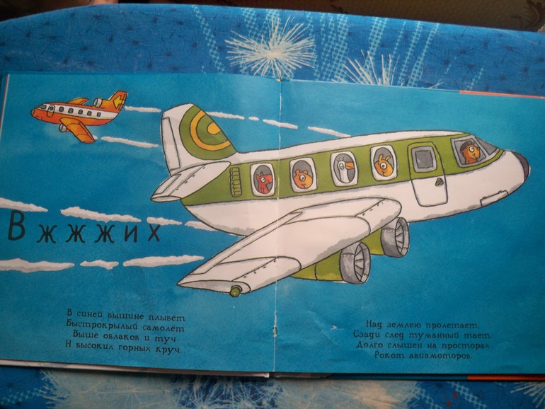 немного о наших книжках в 1,8