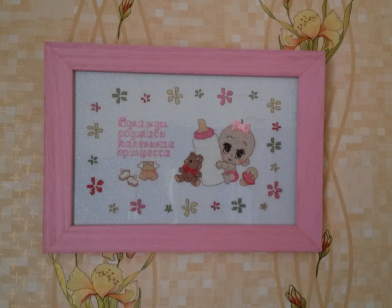 только из бегетки ))