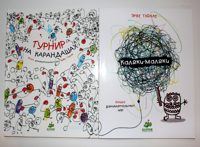 Книжное пополнение!