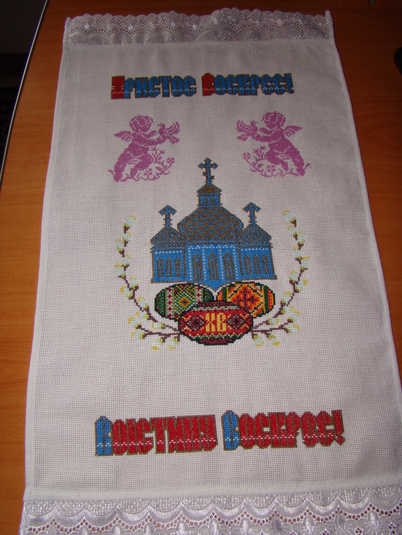 Пасхальный рушник