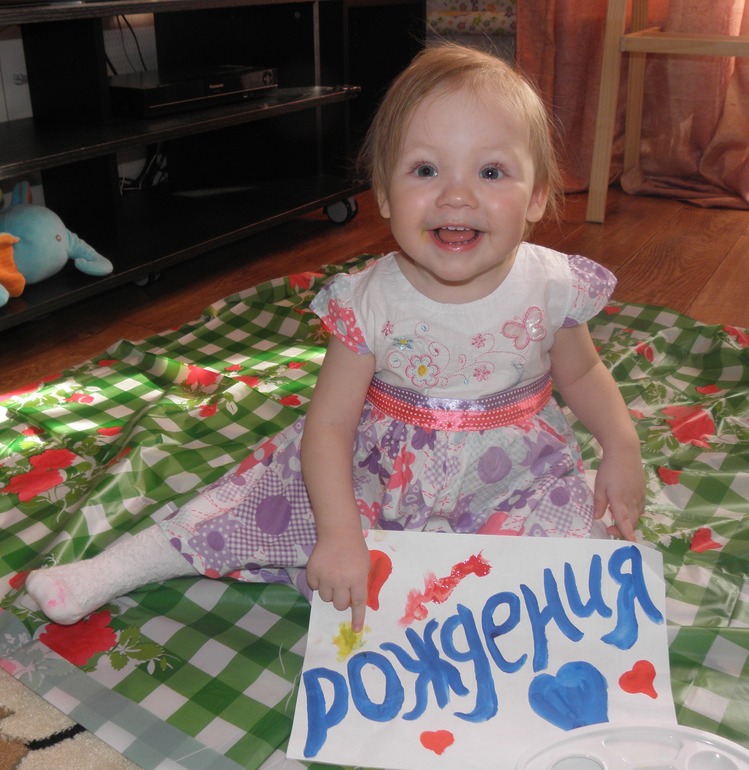 Подарок папе!