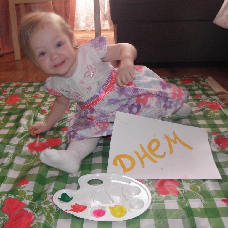 Подарок папе!