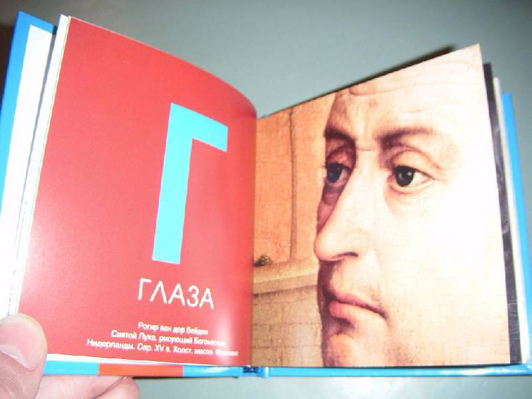 Прекрасные книжки издательства Арка