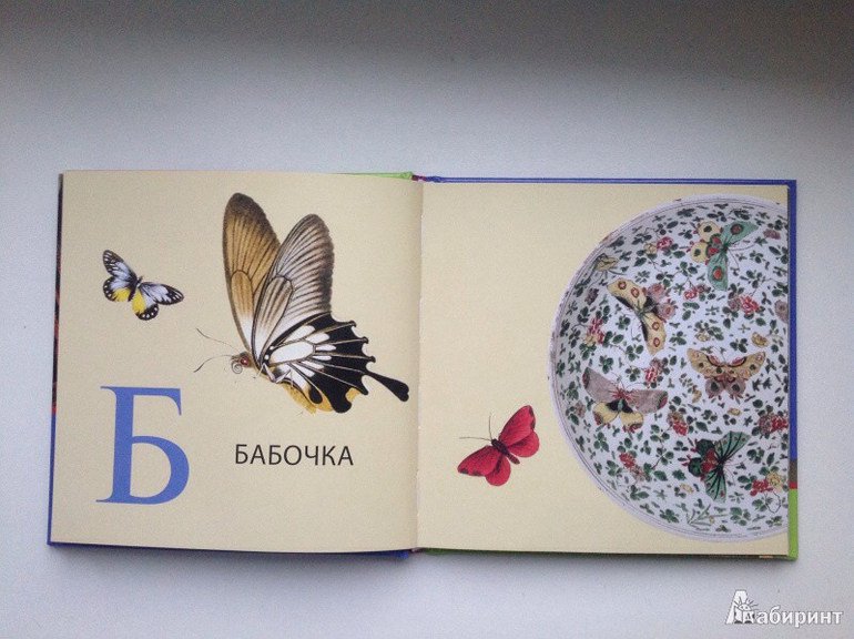 Прекрасные книжки издательства Арка