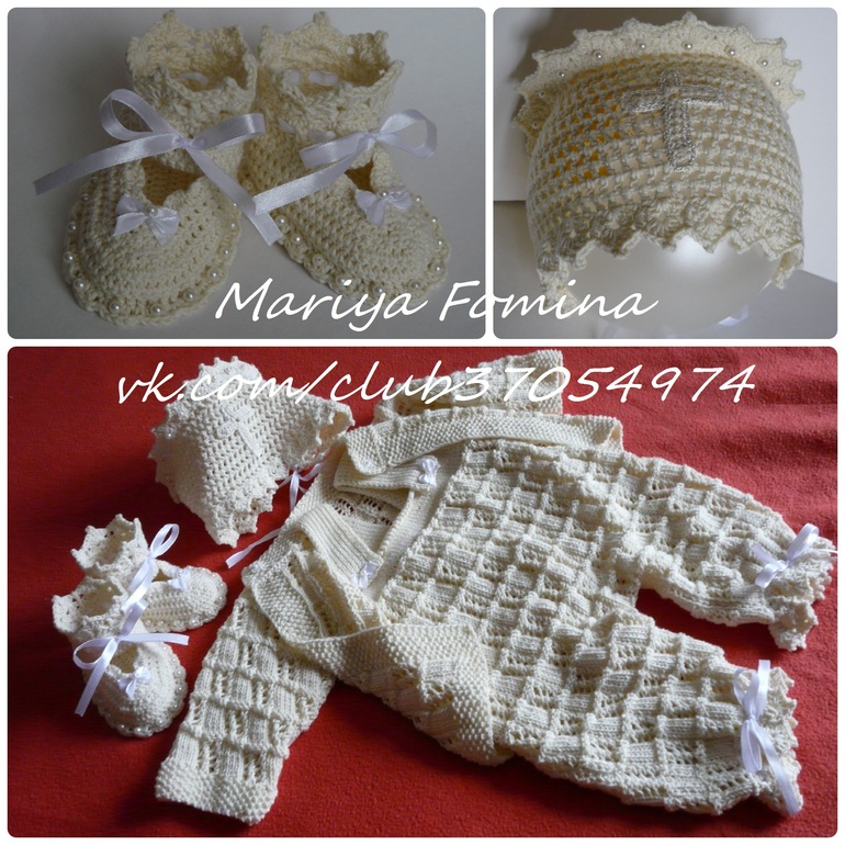 Крестильный комплект