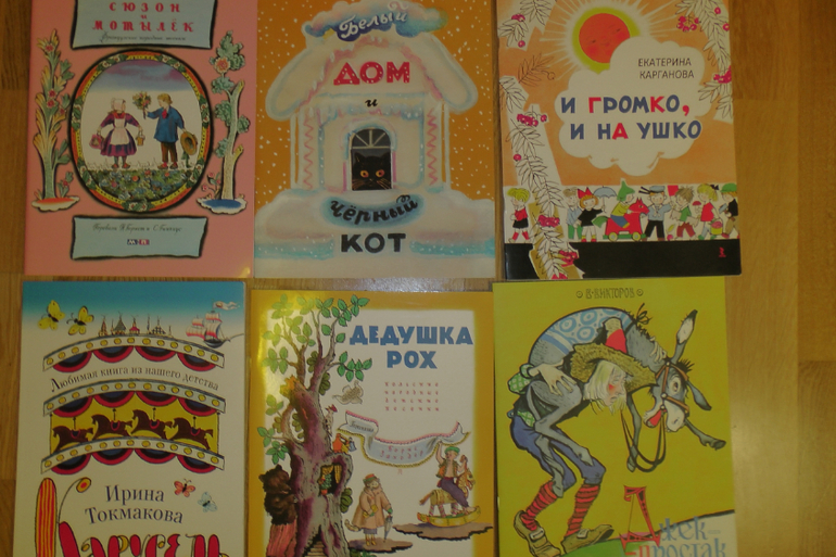 Стихотворения наша библиотека.