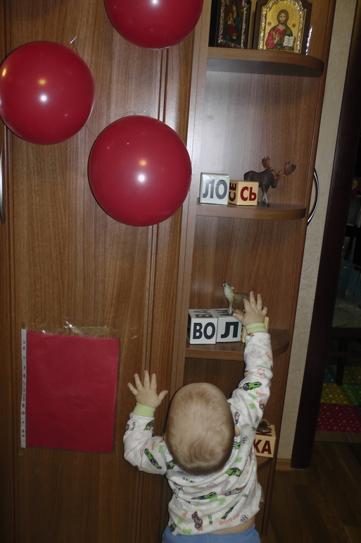 ФМ Цвета - Красный