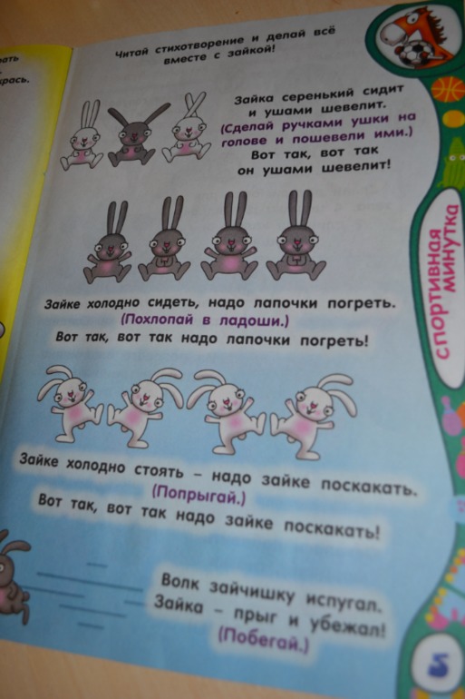 Понимашка...