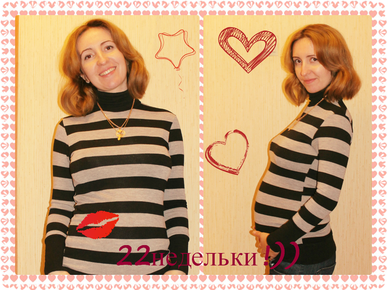 Растем и толстеем))...(фото)