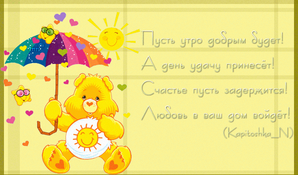 816fb288a16ad16653b9d7352ed07615.gif