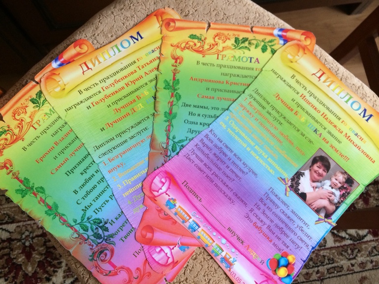 Наш годик!!! Много фото!!