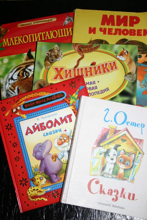 Флешмоб