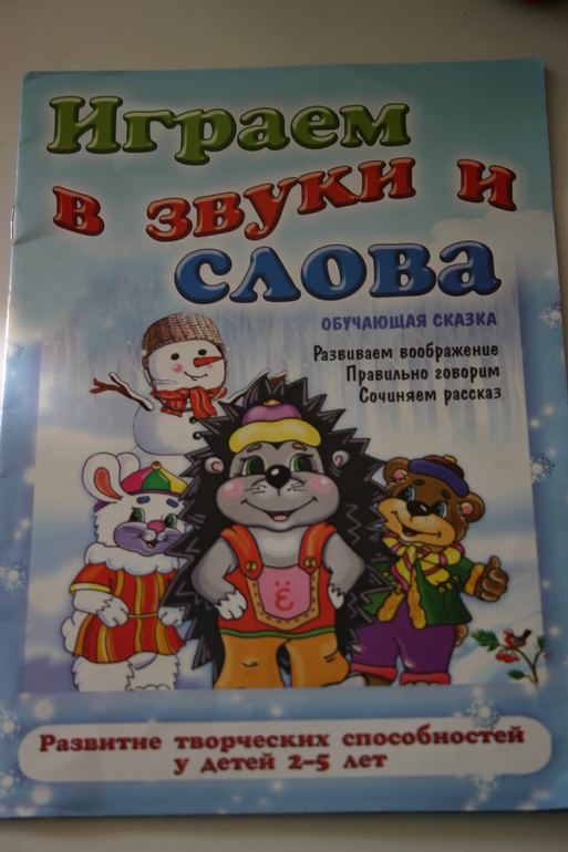 Адвент и ожидание Нового года. Часть 2.
