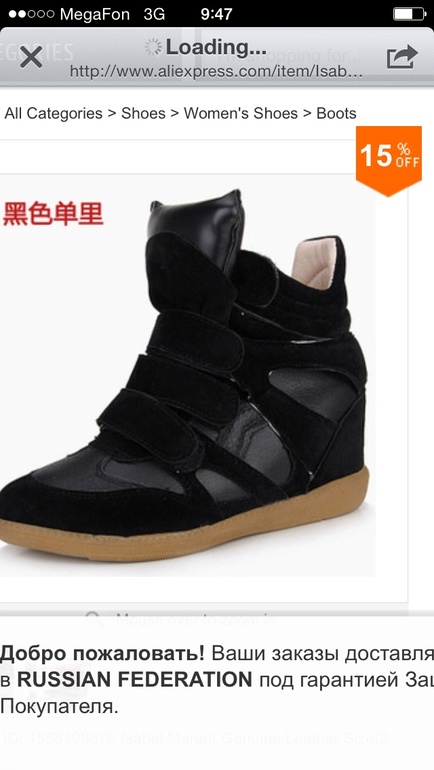 Девочки, помогите выбрать, пожалуйста))