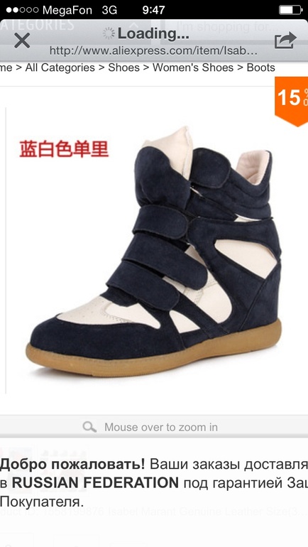 Девочки, помогите выбрать, пожалуйста))