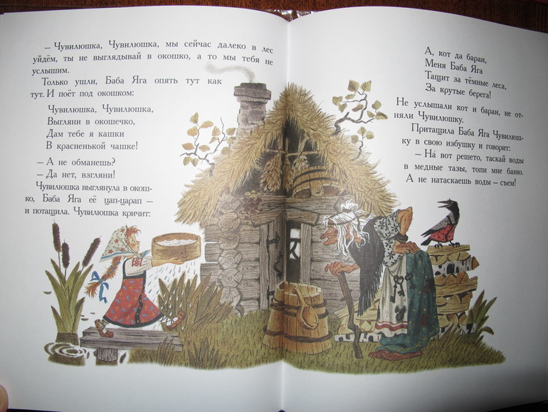 Наше чтение в апреле - мае. Сыночкам 4 и 6 лет.