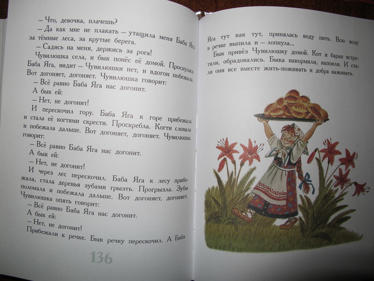Наше чтение в апреле - мае. Сыночкам 4 и 6 лет.