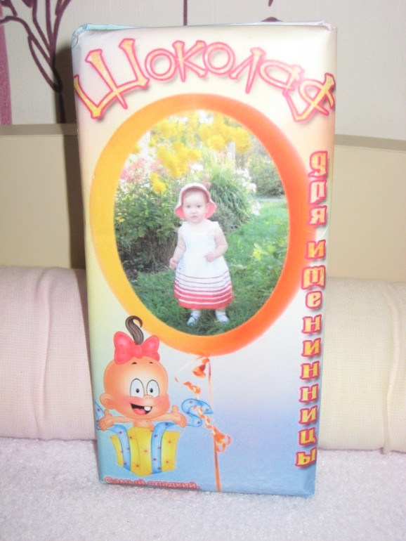 Запоздалый отчет о том, как мы отметили первый годик нашей любимой дочки Софии))))