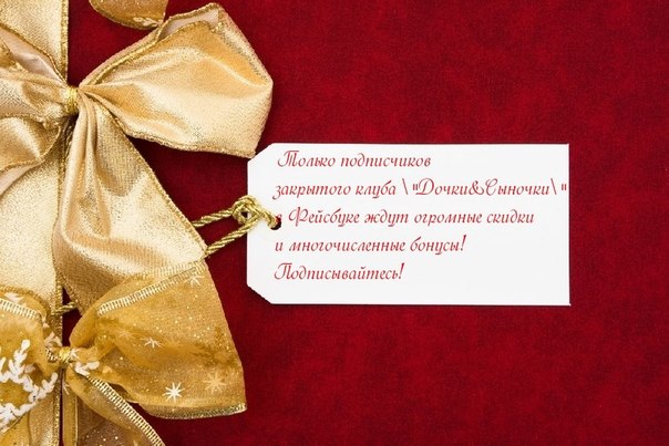 Дорогие мамочки и папочки!